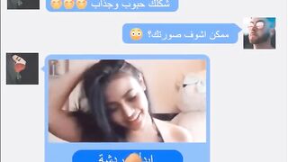 arab Funny sex ass