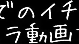 【個人撮影】激カワ美少女 さゆかちゃん 18歳生ちんぽ挿入でビックンビックン痙攣絶頂！軟体ボディをガン突きされて崩壊寸前のオマンコに中出しする個人撮影【撮影承諾済み】