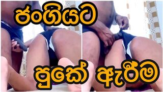 ජංගියට පුකේ ඇර්‍ර්ම Sonaya Fucking Queen