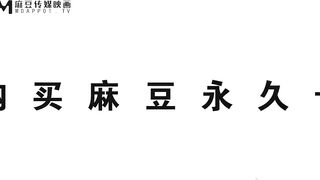 「国产」麻豆传媒「美的 女神缪思MUSE」八位麻豆女神 女神节撩女神！