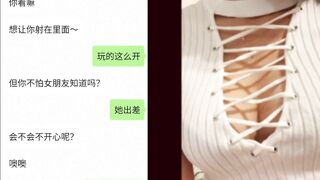 Hot Chinese Girl wants to Hookup from Nearby