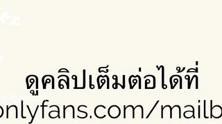 Mailboxdiary -MailboxReturn ปลุกน้องปี แบบเสียวๆตอนเช้า พอน้องตื่นเท่านั้นแหละ โดนใส่ไม่ยั้ง