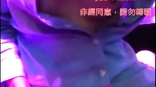 Taiwan Couple have Sex in KTV and Orgasm