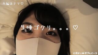 【◯原亜衣クリソツJ♡K】物欲止まらず援！H中カレシからTEL！中出しノル◯ボ錠w【現役ムチシコ肉壷】レビュー＋メッセージで特典