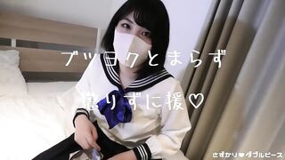 【◯原亜衣クリソツJ♡K】物欲止まらず援！H中カレシからTEL！中出しノル◯ボ錠w【現役ムチシコ肉壷】レビュー＋メッセージで特典