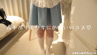 【◯原亜衣クリソツJ♡K】物欲止まらず援！H中カレシからTEL！中出しノル◯ボ錠w【現役ムチシコ肉壷】レビュー＋メッセージで特典