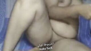 koky fuck