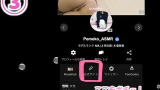 【オナニーASMR】仕事中もムラムラしちゃうエッチなOLがお家で隠れてオナニー【素人】個人撮影 Japanese asian 日本人 色白