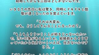 娘の夫といけない関係に発展してしまった話