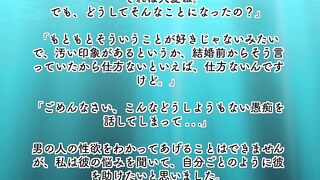 娘の夫といけない関係に発展してしまった話