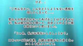 娘の夫といけない関係に発展してしまった話