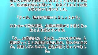 娘の夫といけない関係に発展してしまった話