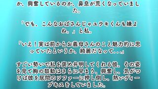 娘の夫といけない関係に発展してしまった話