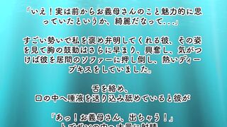 娘の夫といけない関係に発展してしまった話