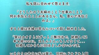 娘の夫といけない関係に発展してしまった話