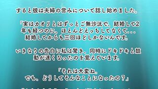 娘の夫といけない関係に発展してしまった話