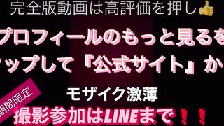 【NTR撮影会】ファンクラブの方と会ってすぐハメ撮り❤️旦那の前でイキまくる変態妻