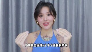 【喷泉乔老师】两性健康：古代中国人的一夫多妻制有什么好处？添加 wx:pqzy555555 获取更多信息