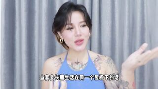 【喷泉乔老师】两性健康：古代中国人的一夫多妻制有什么好处？添加 wx:pqzy555555 获取更多信息