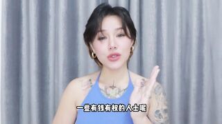 【喷泉乔老师】两性健康：古代中国人的一夫多妻制有什么好处？添加 wx:pqzy555555 获取更多信息