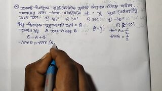 Compound Angles Math Slove By Bikash Educare Episode 6