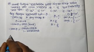 Compound Angles Math Slove By Bikash Educare Episode 6