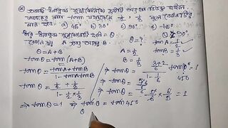 Compound Angles Math Slove By Bikash Educare Episode 6