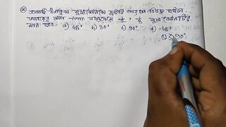 Compound Angles Math Slove By Bikash Educare Episode 6