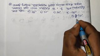 Compound Angles Math Slove By Bikash Educare Episode 6