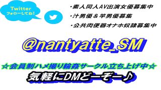 【個人撮影】チンコ乳大好き女がイキ狂いながらチンコに溺れる❤凍りつくほどの生ちんぽ挿入でイキ狂う❤